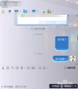 带爷的霸气网名