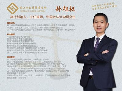 合肥离婚律师