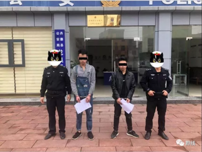 刑事拘留条件