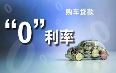 3年贷款