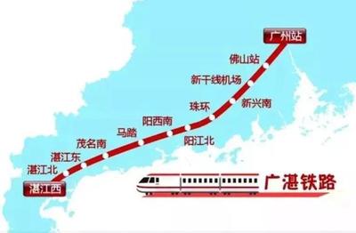 广州南到湛江高铁