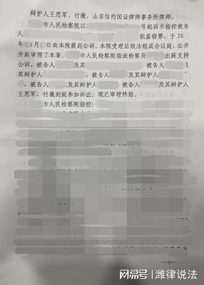 盗窃罪起诉书