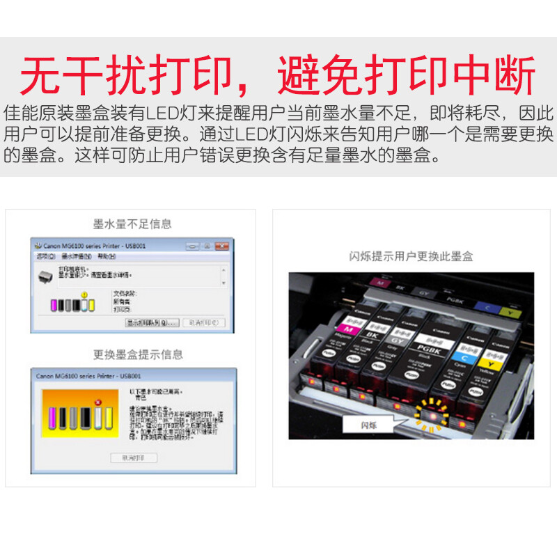 led灯干扰电脑