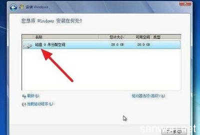 电脑重装如何分区