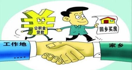 没有工作怎么贷款