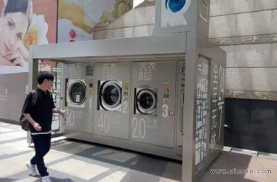 校园共享洗衣机