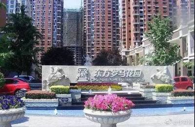 小区起名