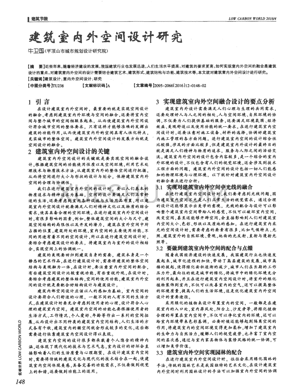 留学澳洲申请签证问题答疑