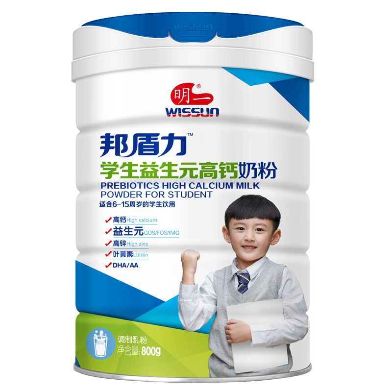 儿童高钙奶粉