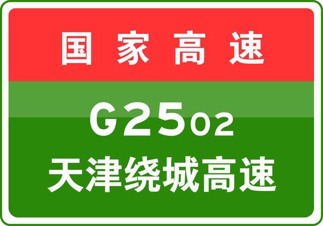 天津黄牌车限行规定
