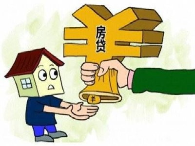 有贷款还能贷款买房子吗