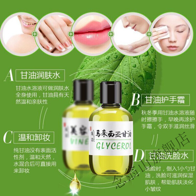 美容护肤名称