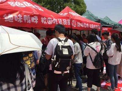 近期高校品牌推广活动 高校推广活动策划方案