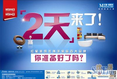 金牌橱柜 天津
