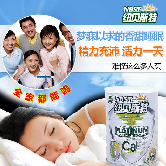 学生奶粉一天喝几次好