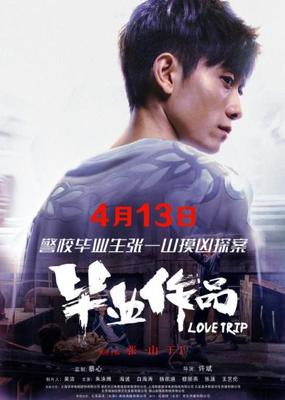下载万博体育官方网站