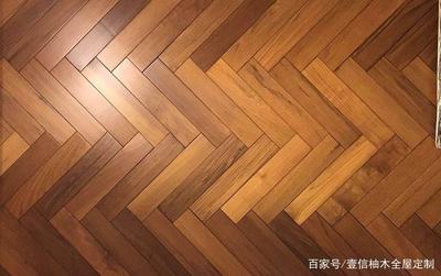 整木定制地板