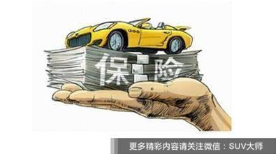 贷款需要买保险吗