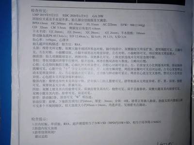 胎儿偏小吃什么长胎