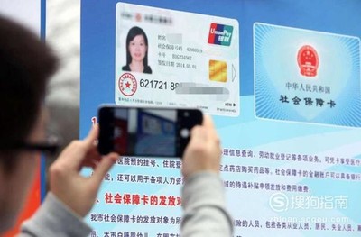 市民卡可以贷款吗