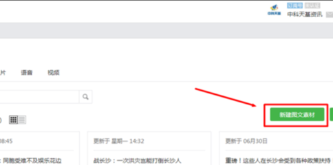 天博・体育登录入口网页版数据工具界面展示球员赛季走势图