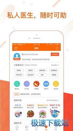 平安贷款app