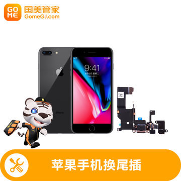 电脑管家售后电话
