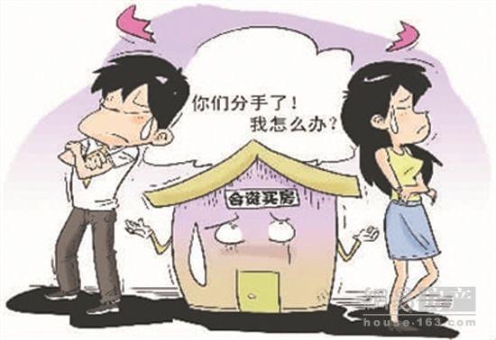 离婚房贷怎么办