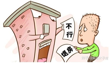 买房贷款不批定金退吗