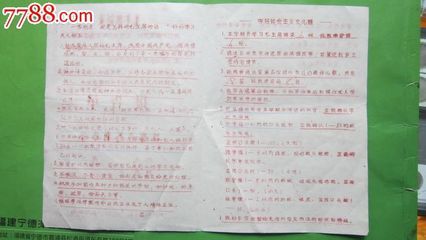 小学生骄傲语录怎么写