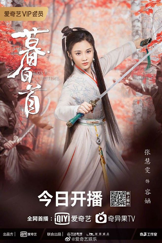 女人只有一种