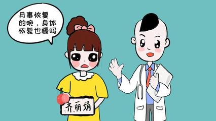三个月去医院检查什么