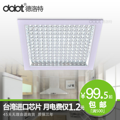 集成吊顶led灯厂家