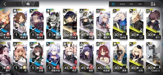 52黑科网今日黑科独家爆料上帝视角截图