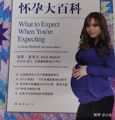 总是梦见怀孕