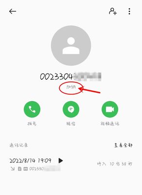 在线网络电话拨打手机号码