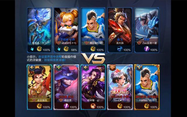 百胜帝宝娱乐网 手机战场截图