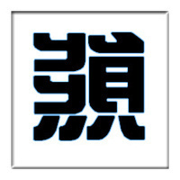 金融行业取名