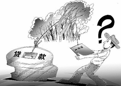 林权可以抵押贷款吗