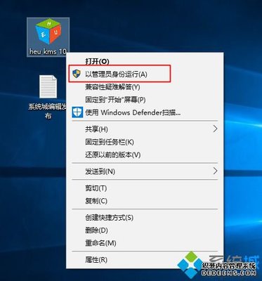 win10管理员模式