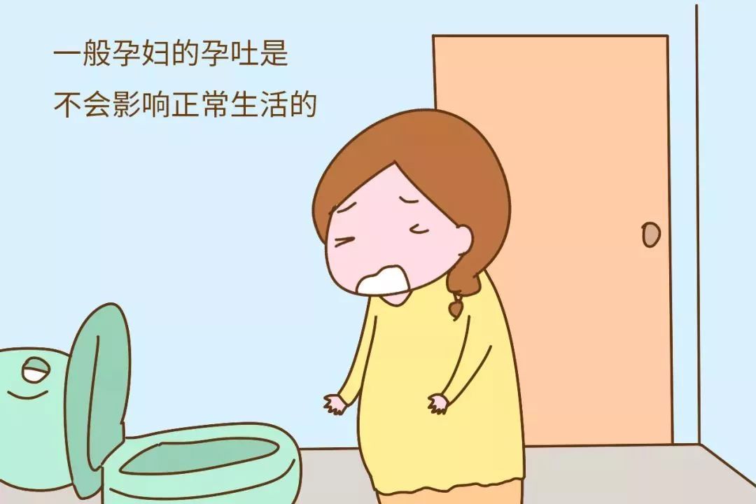 怀孕了没有孕吐反应正常吗