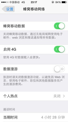 有4g为什么没有3g