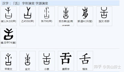 六画汉字取名常用字