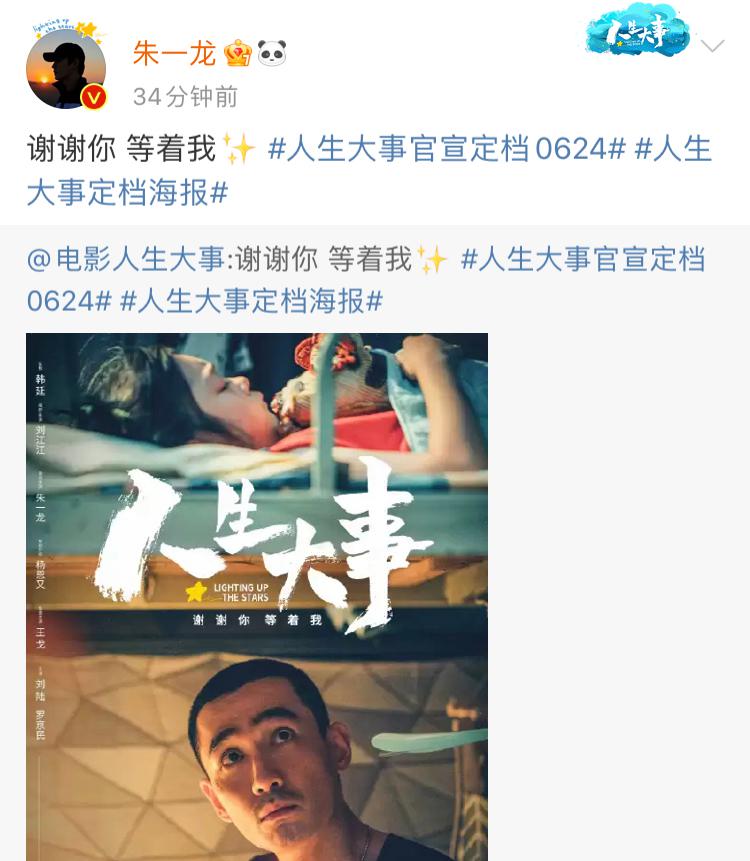 一定是恋爱没错