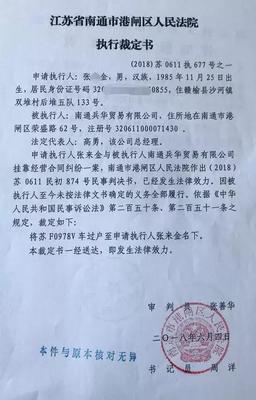 挂靠公司合同