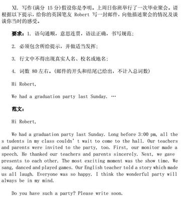 介绍海南的作文