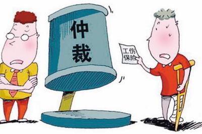劳动仲裁费用由谁承担
