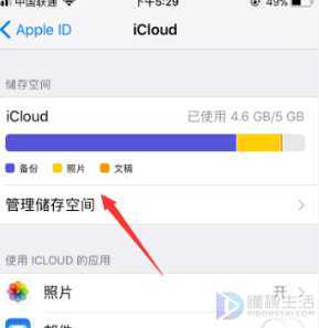 苹果icloud可以存什么