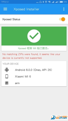 xposed框架有什么作用