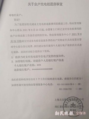是否的否怎么写